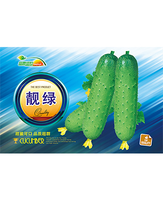 靓绿