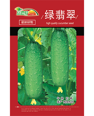 绿翡翠