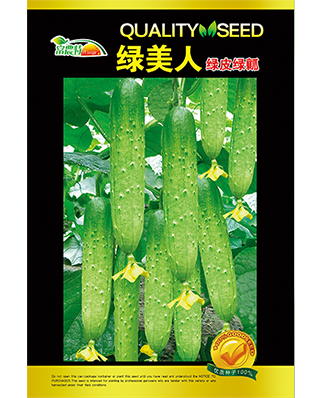 绿美人 黑版