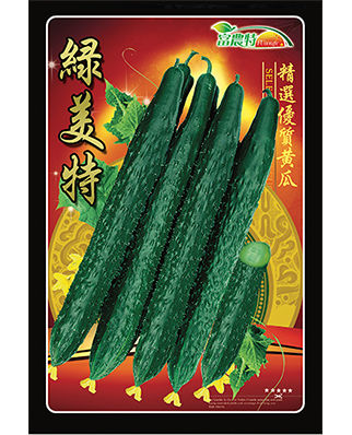 绿美特