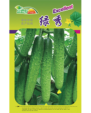绿秀