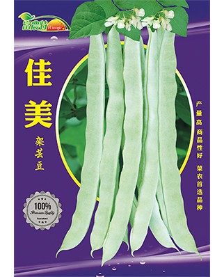 佳美架芸豆