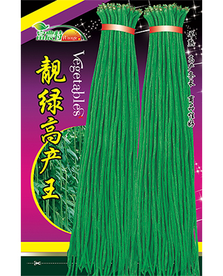 靓绿高产王